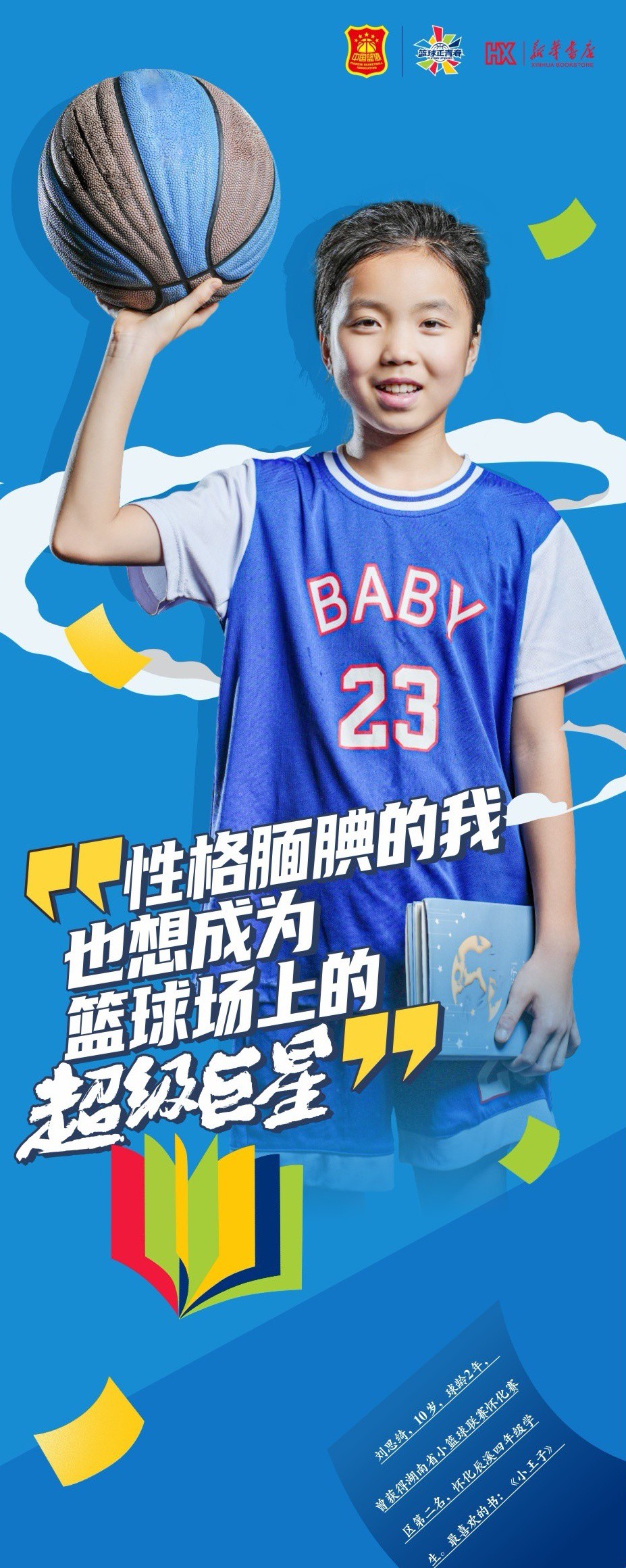 为什么控卫需要掌握多种进攻手段_1